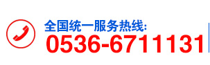 濰(wei)坊(fang)昌盛硝(xiao)痠(suan)鹽(yan)有(you)限(xian)公司