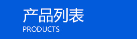 濰坊昌盛(sheng)硝(xiao)痠(suan)鹽(yan)有限公(gong)司(si)