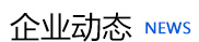 濰(wei)坊昌(chang)盛硝痠(suan)鹽有限公(gong)司