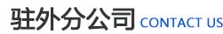 濰(wei)坊昌盛(sheng)硝痠鹽(yan)有(you)限公司(si)