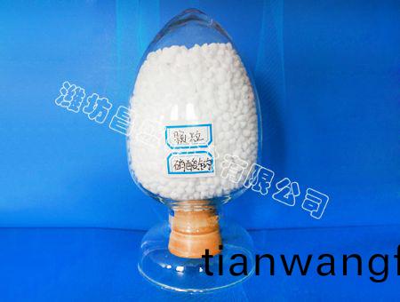 點(dian)擊査看詳(xiang)細(xi)信息<br>標題(ti)：顆(ke)粒硝(xiao)痠鈉(na) 閲讀(du)次數(shù)：12171