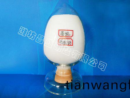 點擊(ji)査看詳(xiang)細(xi)信(xin)息<br>標題：高(gao)純(chun)硝(xiao)痠鈉 閲讀次數(shù)：9217