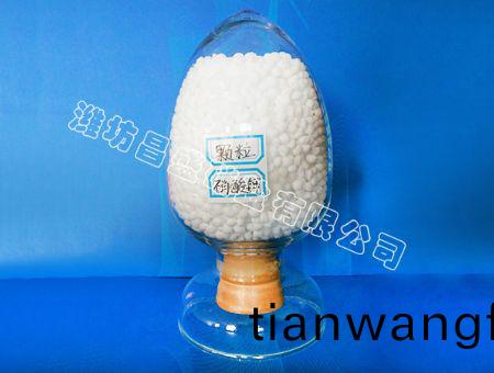 點(dian)擊査(zha)看(kan)詳細(xi)信息<br>標題(ti)：顆粒硝痠鉀(jia) 閲讀次數(shù)(shu)：12037