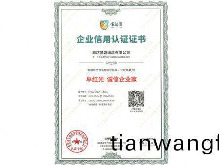 點擊査(zha)看(kan)詳(xiang)細信息(xi)<br>標題：誠(cheng)信(xin)企業(yè)(ye)傢 閲讀(du)次數(shù)(shu)：2658